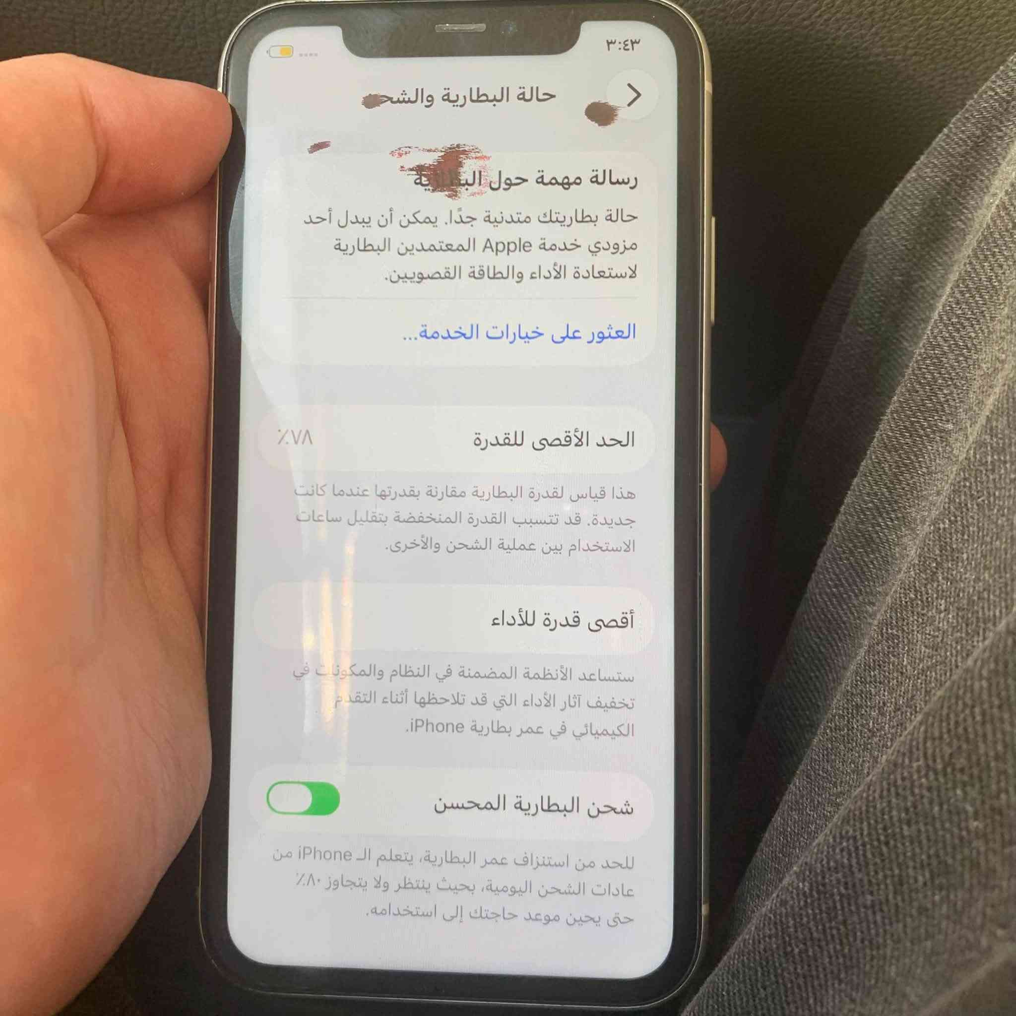 آيفون ١١ • ٦٤ جيجا • فيس آي دي متوقف