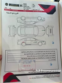 كيا فورتي 2017 للبيع فقط امركي   حادث جاملغ ايمن خلفي   ممشئ 160 الف م...