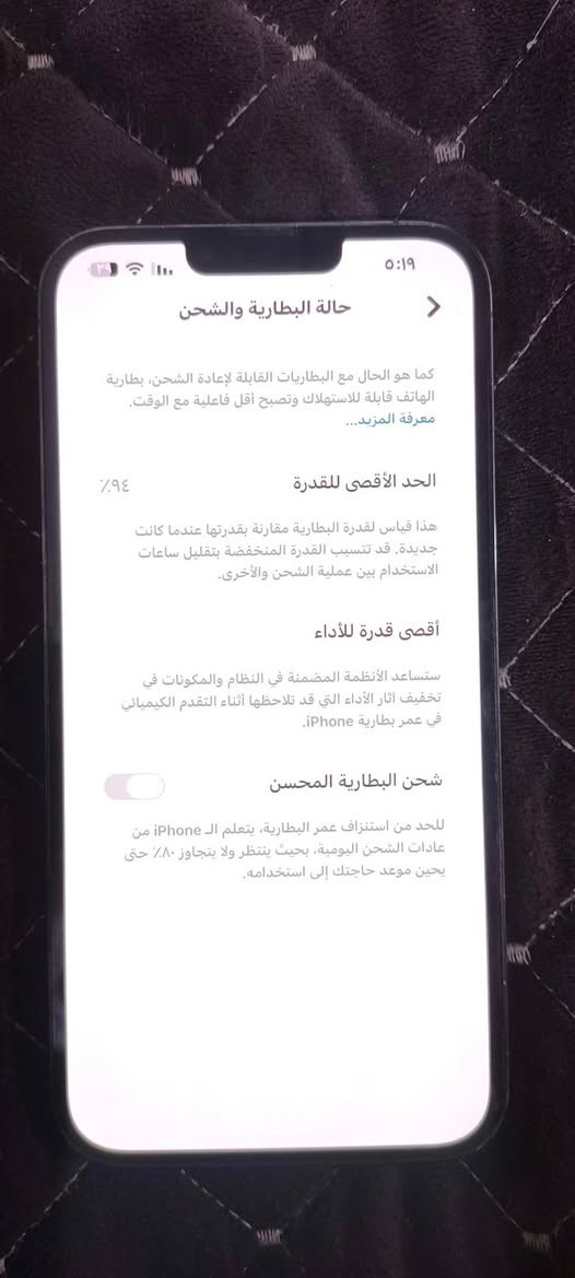 ايفون 13 برو ماكس نموذج M ذاكره 256 تك سيم نضافته 90 ب 100 بطارياتو 94 جهاز شرط قطاره ب شحن ضد ماي ما تاخذه اله تغسلو تمشي 
تواصل رقمي ***********

