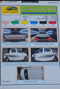 شاصي ٢٠١٢ • محرك ما مفتوح • الرمادي