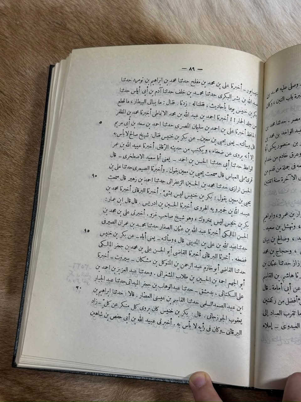 تاريخ بغداد • الخطيب البغدادي • ٢٢ مجلداً