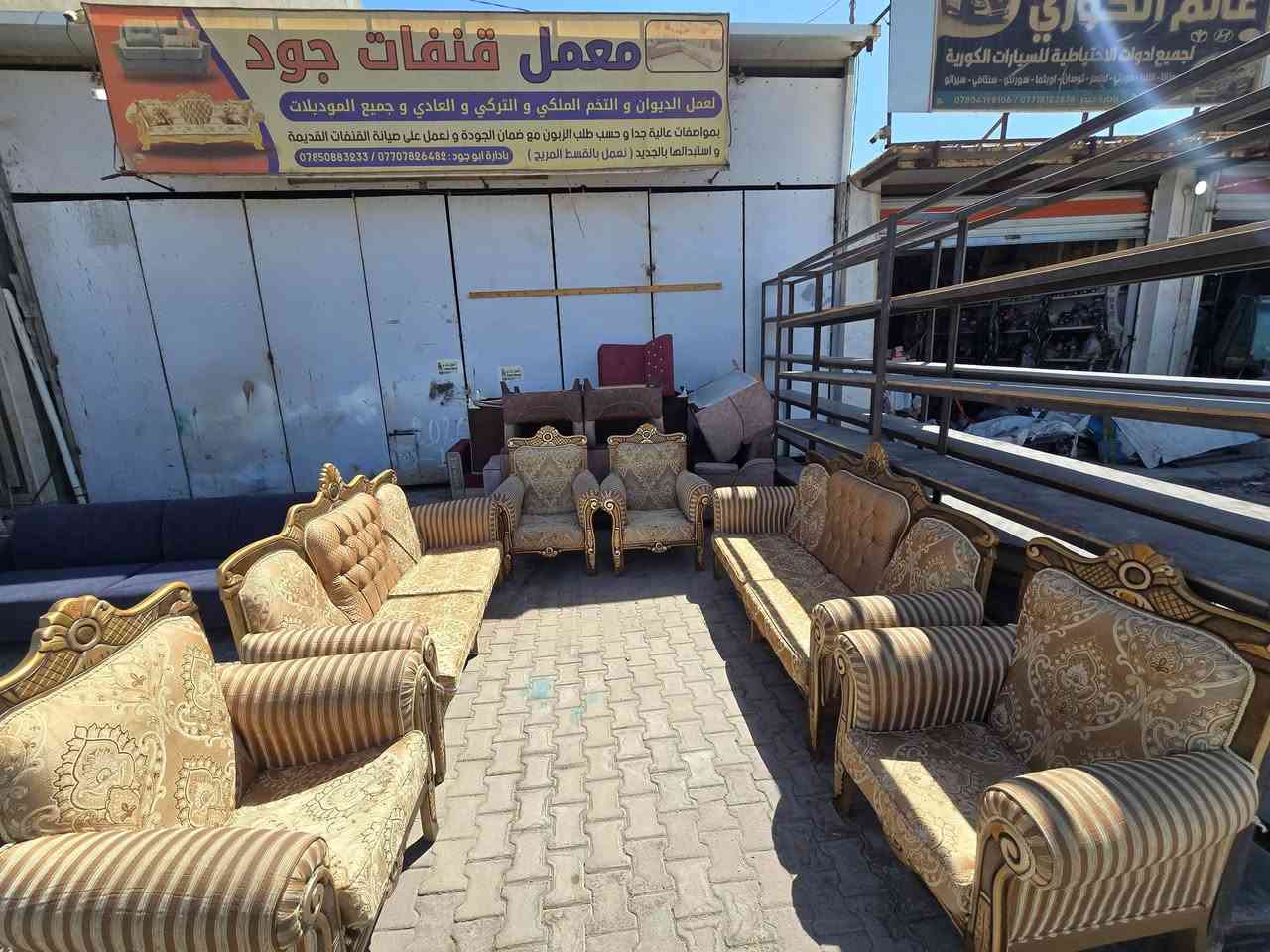 تخم ١٠نفرات مستخدم متوفر العنوان الشارع العام مقابل بانزين خانه الحكوميه مجاور المحكمهمعمل قنفات جود 
البيع نقد وقسط 
***********
***********
ابو جود
