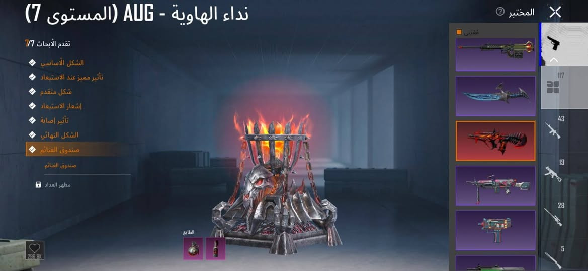 سلام عليكم شباب حساب كسر ب1800لمجموعات ٨٤ لفل ٨٧ حساب من دكول حساب  كامل ١٠ اسلحه ماكس *********** بكاني شارع فلسطين كباتن اسمه خام ki0
