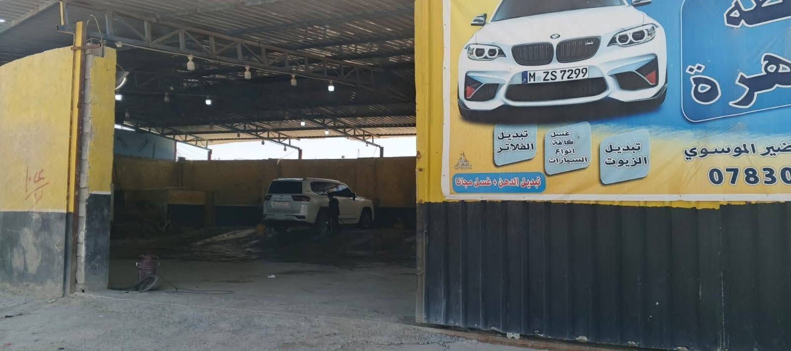 محطة للبيع • كمبريسر ٢ • كوفه سايدين