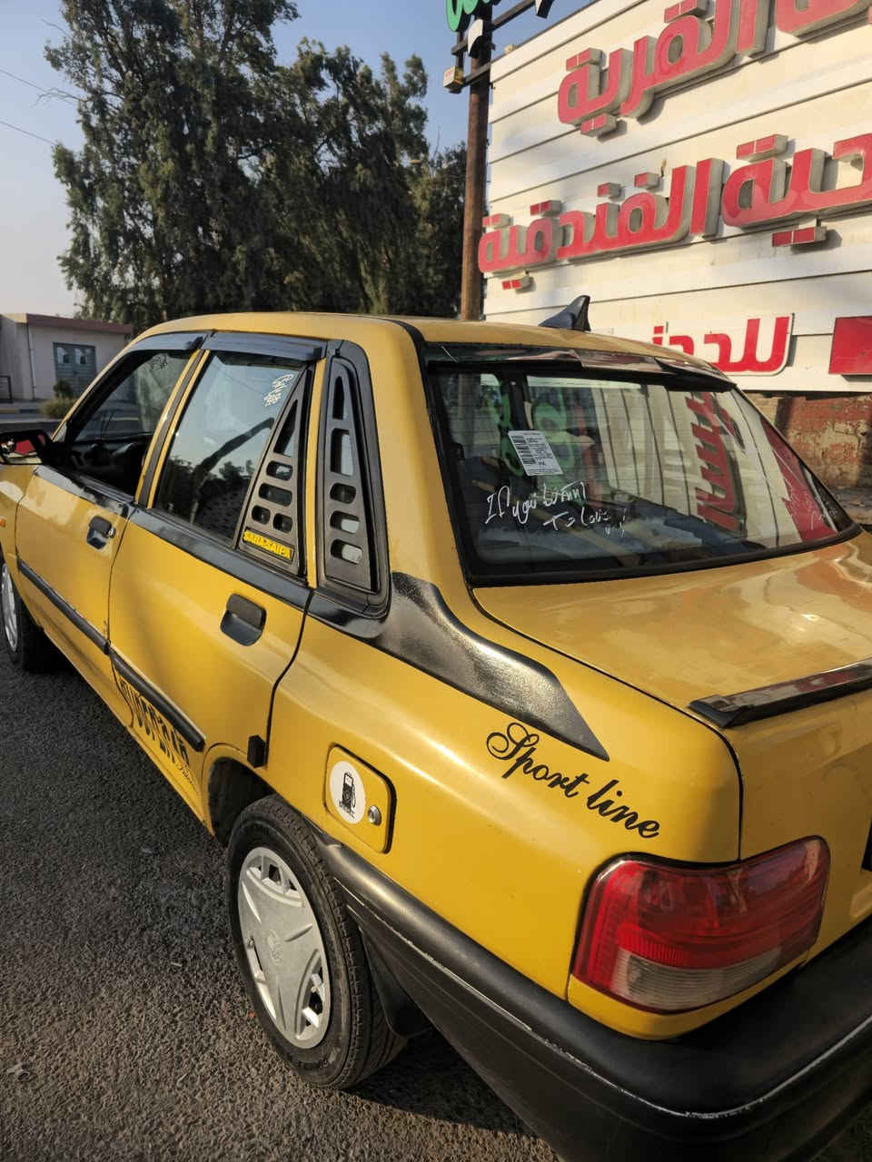 السلام عليكم سايبا موديل 2009 رقم بغداد انكليزي السعر 20 بيها مجال هيئه صفر مشروع وطني ثاني يوم تحويل مكان السياره موصل للاستفسار 
*********** 
***********
