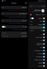 ايباد برو M5 • ٢٥٦ • كربلاء الطاقة