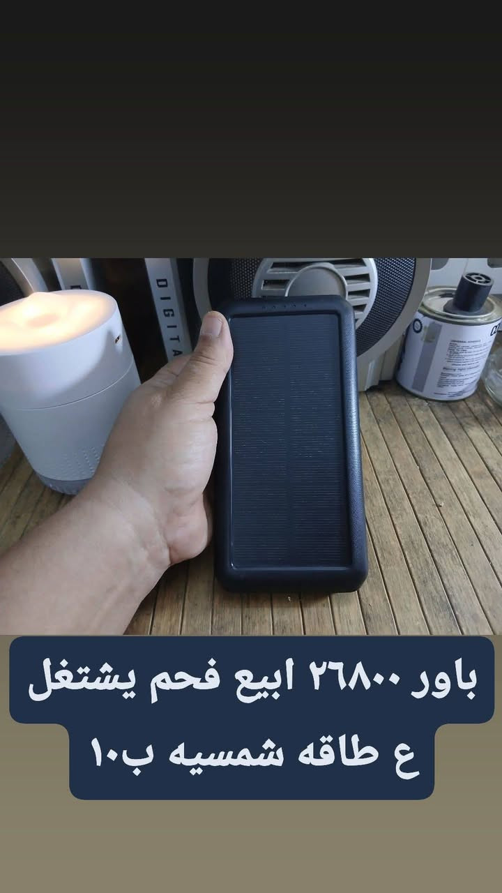 باور ٢٦٨٠٠ • كارت ريدر • انتينا ارضي