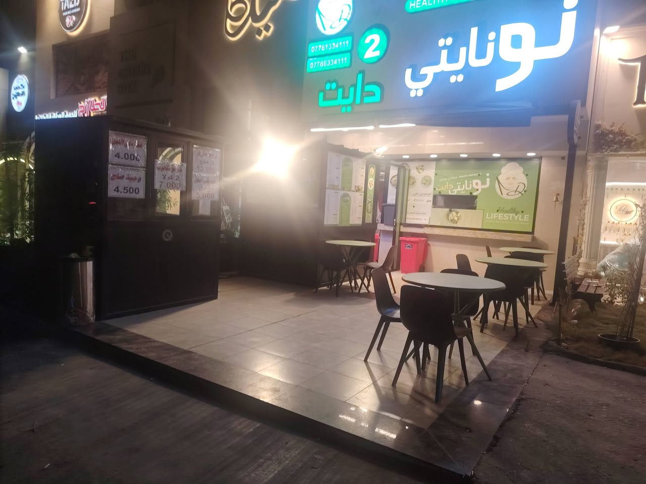 مطعم للبيع بدون الاسم الموقع اليرموك الاربع شوارع للاستفسار ***********
