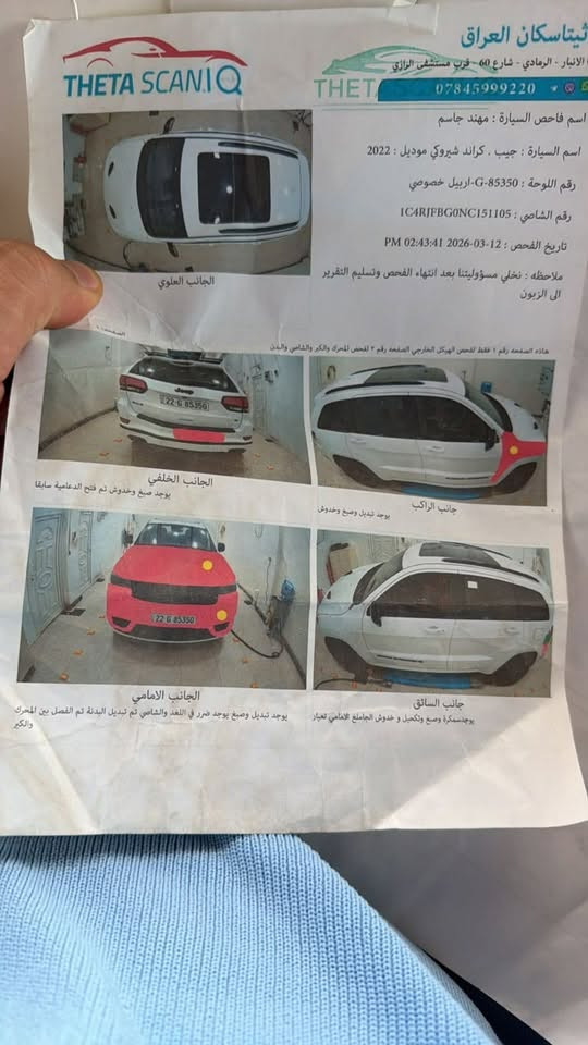 سلام عليكم جيب Sخليجي موديل22ماشيه82miرقم اربيل بسمي  بيه جاملق وبنيد وسحب بشاصي كلش قليل  
***********
