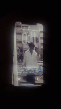 آيفون 11برو البيع سعر 200 وبي مجال مكاني بغداد البياع تواصل 0775636188...