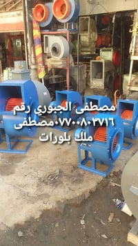 ملك بلورات جميع بلورات موجوده ٤ حصان و ٥ ونص حصان وبي ٧ ونص حصان سحب د...