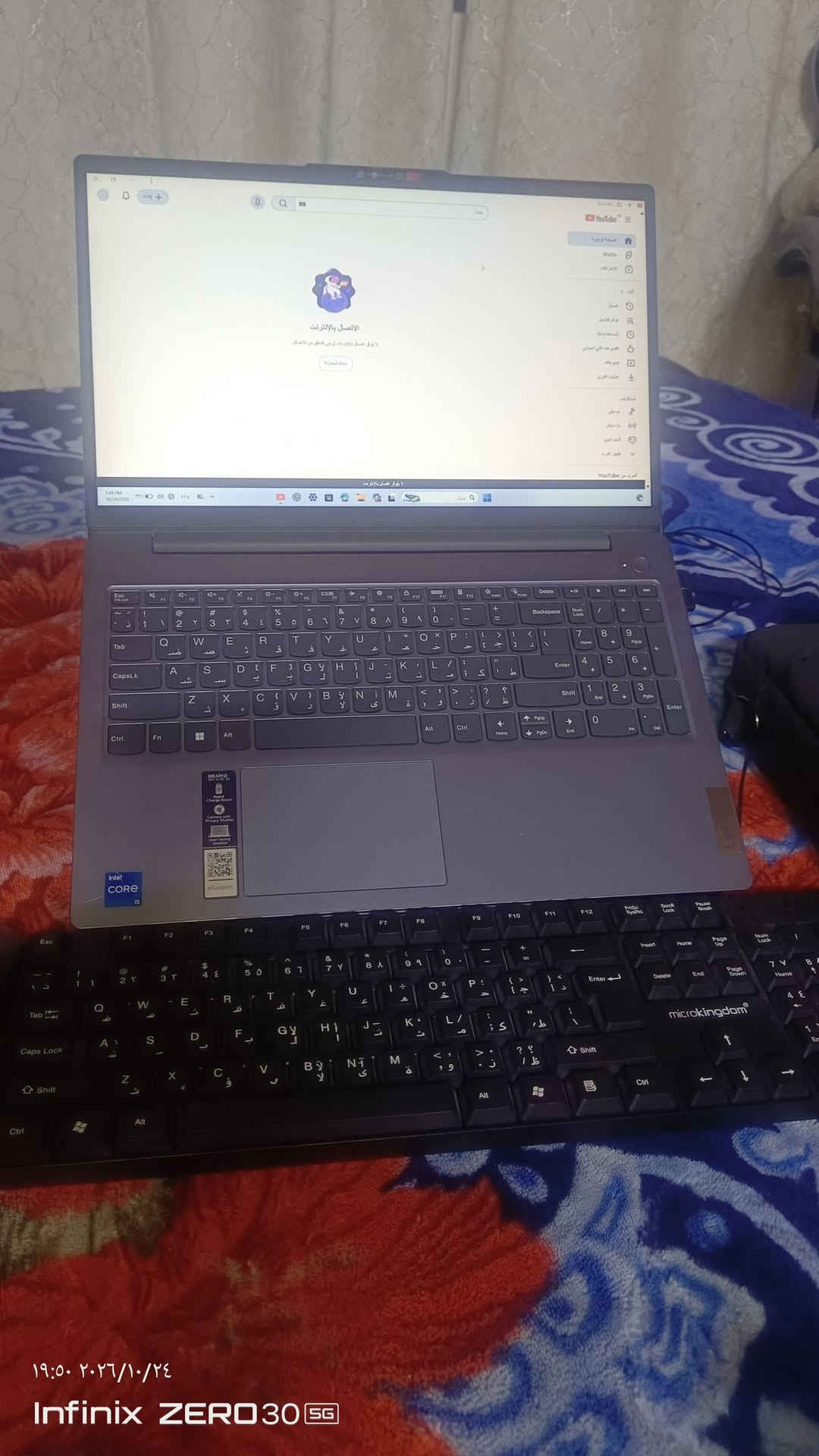 لينوفو • i5-13420H • ٥١٢GB SSD