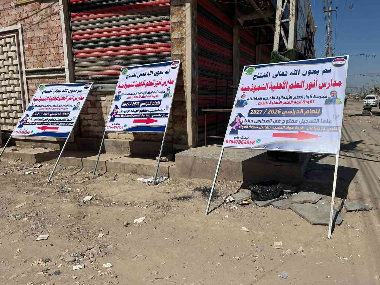 مجموعة جديدة من شغلنا 🤲🏻😍
