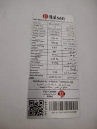 وبركاته سبلت نوع بلسان طن انفيرتر تحكم ٥ مراحل اخر انتاج مستعمل شهر وا...