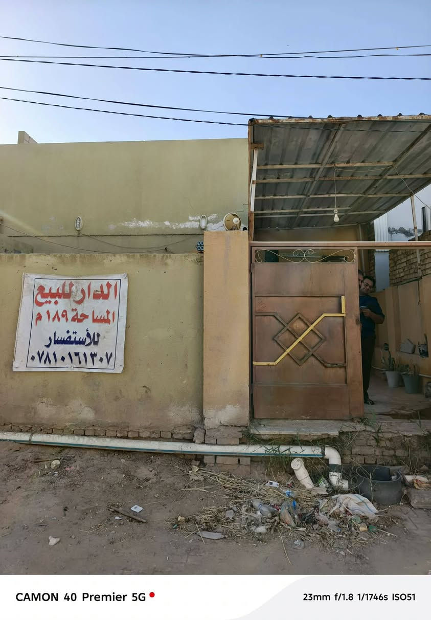 السلام عليكم ورحمة الله وبركاته اخوان عندي بيت حي الفرات مساحه ١٨٩ بيت عكاده بشارع المستوصف غرفتين وصاله وبراني صحيات داخليه وخارجيه مطبخ الاستفسار الاتصال على الرقم *********** قرب مدرسه المتميزات
