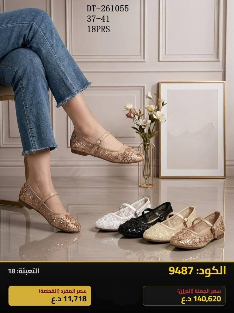جمله فقط داخل العراق
 للطلب والاستفسار***********
https://t.me/Oline1
متوفر خدمة توصيل الجميع محافظات العراق📩🚗
