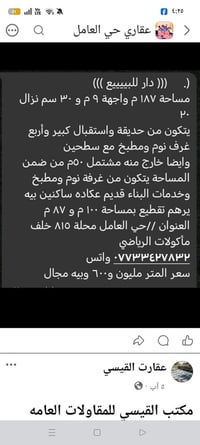 لا توجد تفاصيل