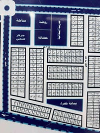 طابو صرف • ١٢٥م • دور الايتام