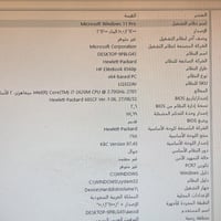 HP EliteBook 8560p • SSD ٢٢٠GB • بطارية جديدة