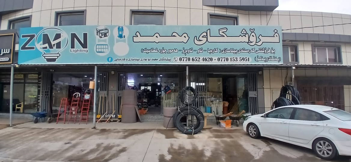 Hikvision • ١٢ كاميرا • ٢ ميگابكسل