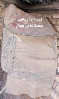 للبيع • اي شي • خاص