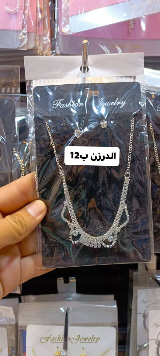 تشكيله سيت كرستال عرض خاص 
‏‪***********‬‏
