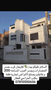 قرب جسر الحضارات • ٢٠٠م • تجاري فقط