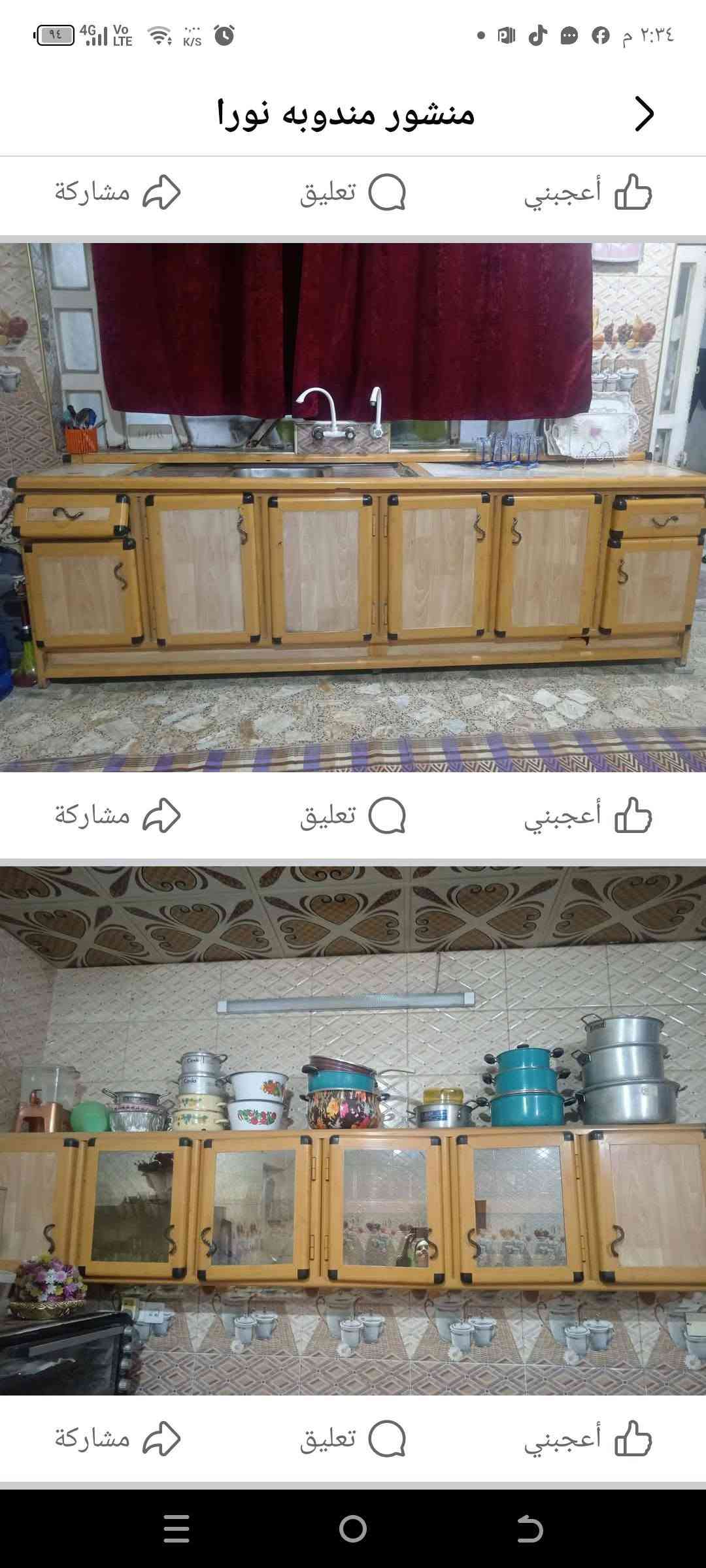 تعليقات • مندوبة نورا • منشور
