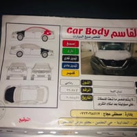 التيما S • ٢٠١٧ • ضرر سونار