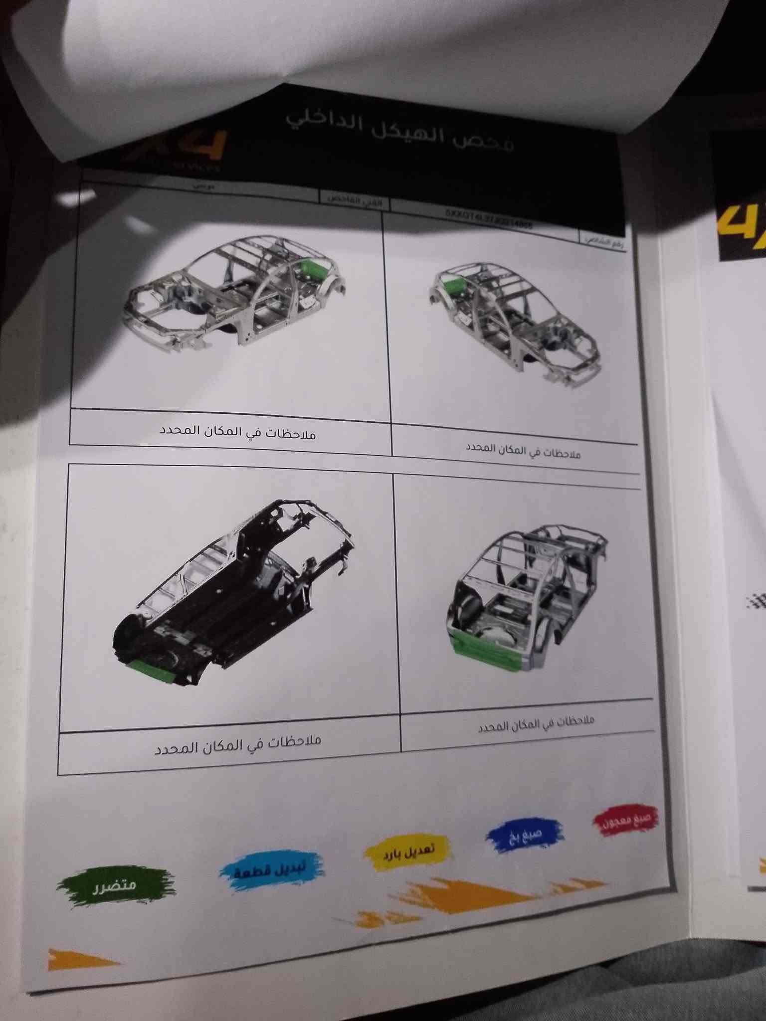 اوبتيما • ٢٠١٨ • فول مواصفات