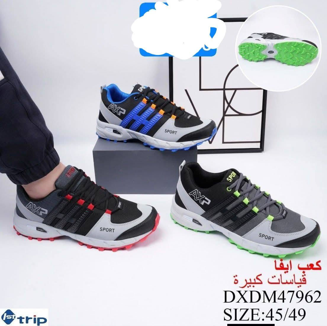 ترانشوز  رجالي حجم خاص
القياسات 45الى49 
العنوان بابل سده الهندية سوق المسكف لحجز والاستفسار على واتساب ***********

نص مكتوب في الصور:
- كعب ايفا
- قياسات كبيرة
- DXDM47961
- SIZE:45/49
- 1st trip
- DXDM47962