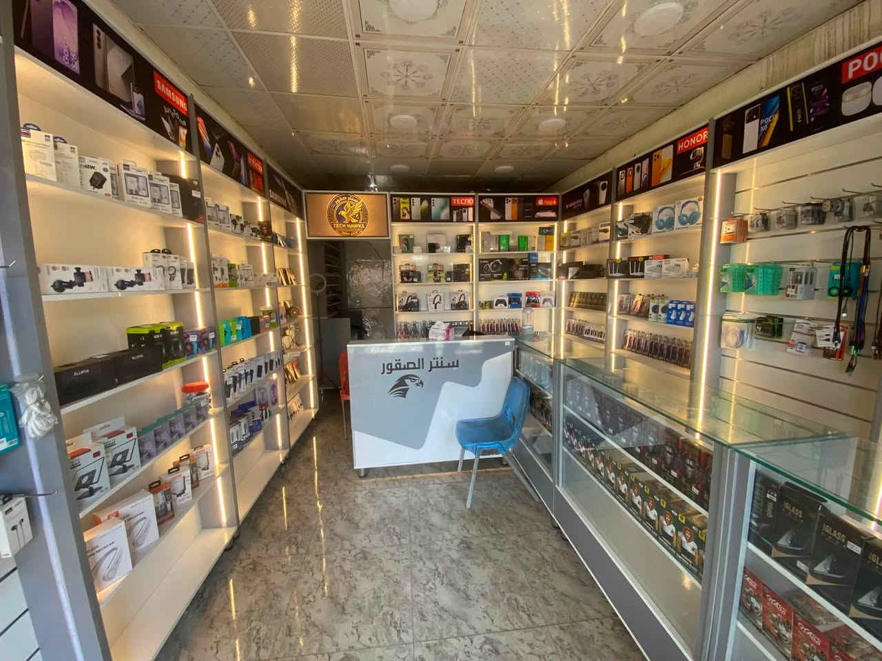 محل موبايلات وحاسبات وبليات وصيانة للبيع موقع حسينية الراشدية سوق المسكف مال سوك محل كامل شلع للبيع كلشي بل صور ويا المحل ولمحل على شارع السوق سبب البيع تطوير العمل ***********

