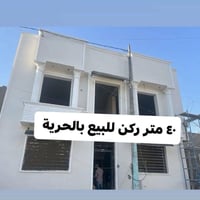 ٤٠م • واجهة ١٠م • غرفتين