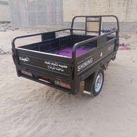 ستوته • ٢٠٢٣ • كفالة عامه