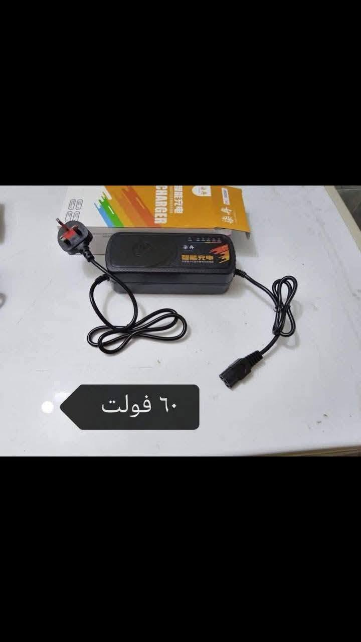 تم وصول وجبة جديدة من الشواحن الأصلية الخاصة بدراجات الشحن 🛵🔥🔌 .

🔹شواحن دراجات الشحن الأصلية بجودة عالية ✅

♦️عداد رقمي لنسبة الشحن

♦️ دعم الشحن السريع للبطاريات🔋⚡️

♦️ حماية داخليه من الأعطال و الكهرباء القوية مع رأس شحن ثلاثي

🔹 سعر مناسب جداً 🔥

🛑 للحجز أو الأستفسار مراسلة الصفحه أو الأتصال :

*********** ☎️

🛑  تتوفر خدمة توصيل لجميع الأنحاء 🌎 🚚 .

🛑 عنوان / ديالى / بلدروز / سوق بلدروز / داخل كراج الرفات القديم / مركز محمد .

نص مكتوب في الصور:
- ٤٨ فولت
- ٦٠ فولت
- 72 V 20
