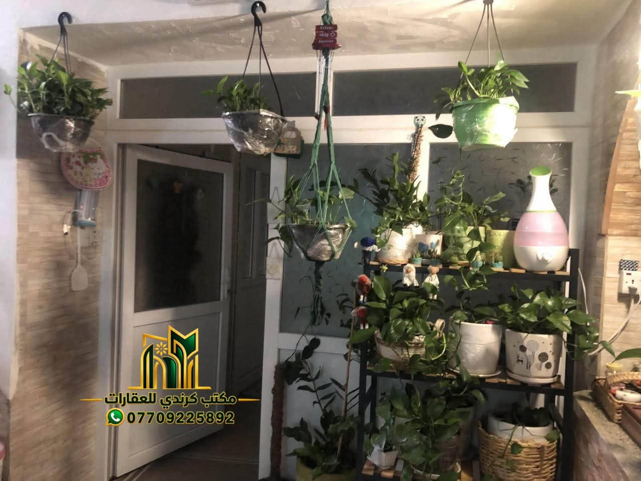 فلكة كرندي • ٢٠٠م • طابو صرف