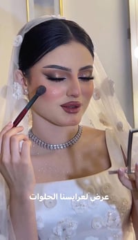 عرايس • حنة وعرس • بهرز حي السلام