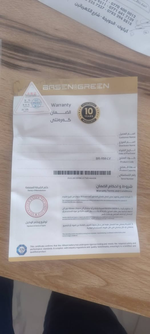 السلام عليكم
منظومه متكامله مستعمله شهرين بعدها جديده وتاخذ ظمانات كافه
✅ بطارية 8 كيلو بيسن كرين ظمان 10 سنوات مع كارت ظمان
✅ انفيرتر 4 كيلو ريزون ظمان سنه
✅ 6 الواح لونجي 620 واط ظمان 15 سنه
☑️ سعة المنظومة
✅ 12 نهاري
☑️ 8 ليلي او 12 اختصار الوقت
كما موظح في الصوره
سعر 3مليون و300الف وبيها مجال قليل
*********** 📞

نص مكتوب في الصور:
- منظومة 12 امبير بدال المولدة تغذية 12 امبير للاحمال كاملة 3 (ثلاث ساعات) بدال المولدة. بطارية 10 الاف دورة بيسن كرين 10 سنوات ضمان. عاكس شركة لينكس القوي ضمان 2 سنة. يدعم شحن سريع بالوطني. شركة بيسن كرين في العراق: أربيل، بناية 72، مدينة التجارية، شارع 120. رقم الهاتف: ***********