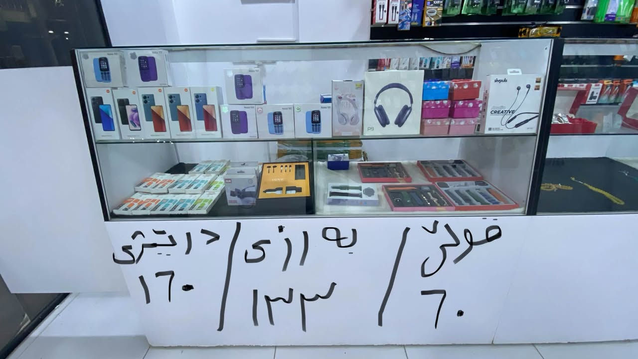 رانية • قليلة الاستعمال • ١١قطعة