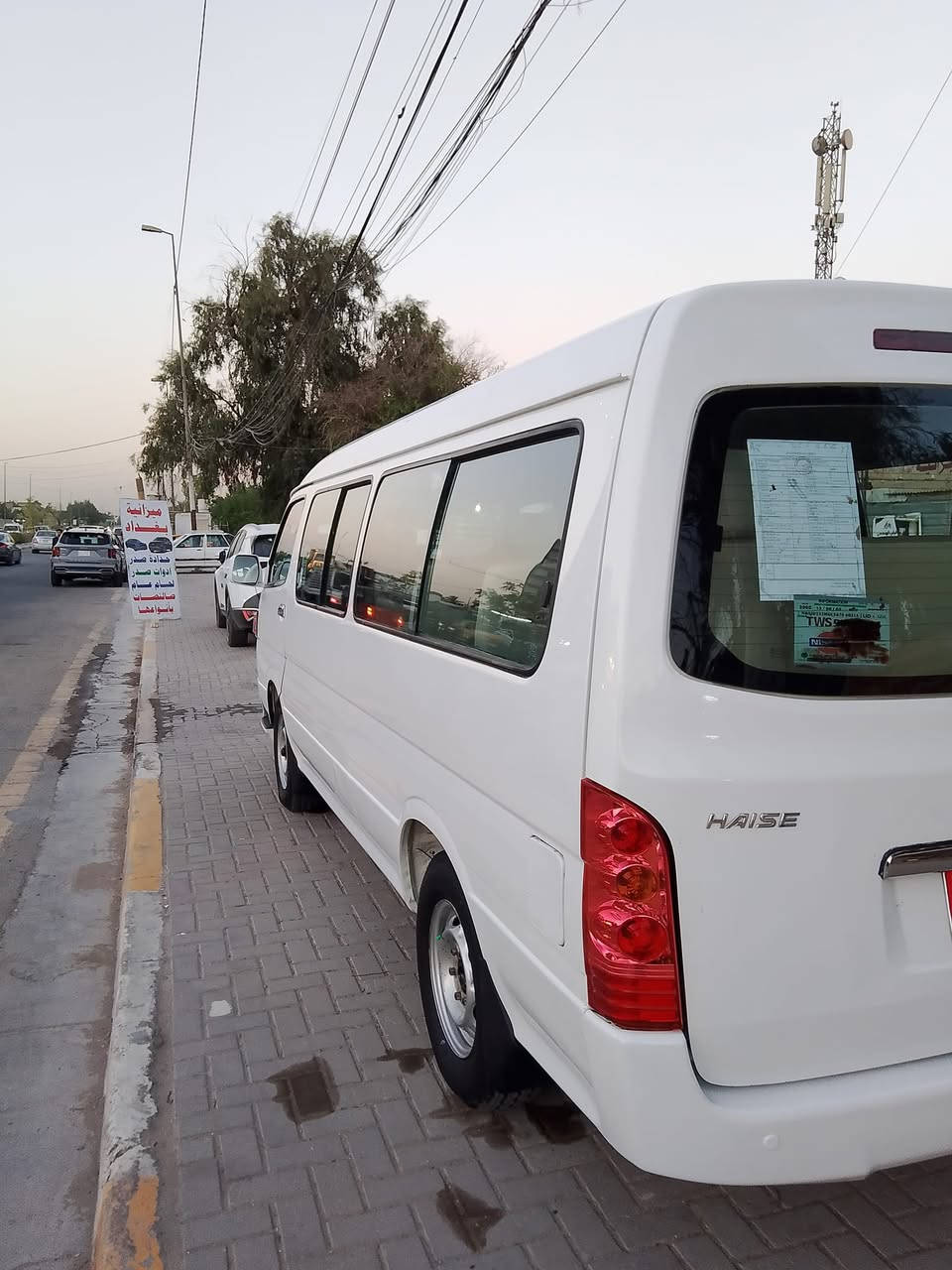 السلام عليكم جنبي اج وان موديل 14 سياره نظيفه مكينه وكير وكسل خير من الله تخم تاير تخم ويل عادي دوشمه عام مصفره هيه ومرور رقم بغداد انكليزي سعر 100 وبيها مجال مكان بغداد البياع حي رساله اي ستفسار ع رقم ملاحظه خاص ماعندي ***********
