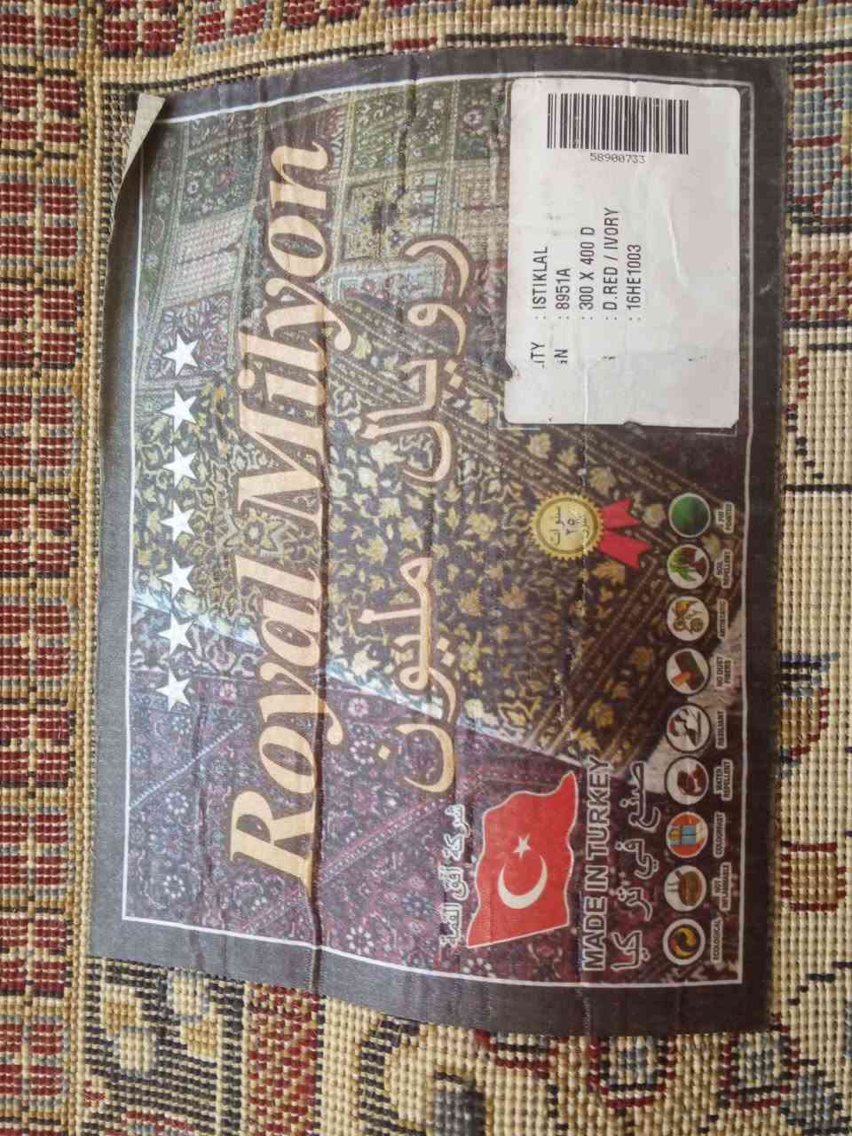 الزولية تركية الصنع من نوع Royal، 

المقاس: 3 × 4 متر.

اللون الغالب: أحمر خمري.

الوسط: بيج/عاجي، وبيه نقشة دائرية كبيرة مزخرفة باللون الأزرق والبني.

الجوانب: نقوش وردية وزخارف نباتية كثيفة.

الحاشية: عدة إطارات مزخرفة بألوان بيج، أخضر غامق وبني.

التصميم: شرقي/تركي تقليدي، 
ماعندي توصيل الي يردها يدخل واتساب *********** St Andrew, Surrey
