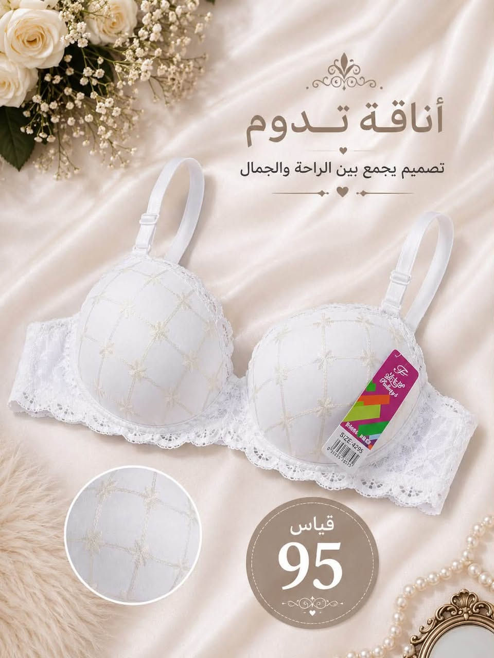 حمالات كوالتي عالي 
سعر قطعه3ثنين ب5
متوفر توصيل داخل كربلاء وباقي المحافظات❤️
للاستفسار والتواصل عبر الخاص 
او رقم ***********الكل
