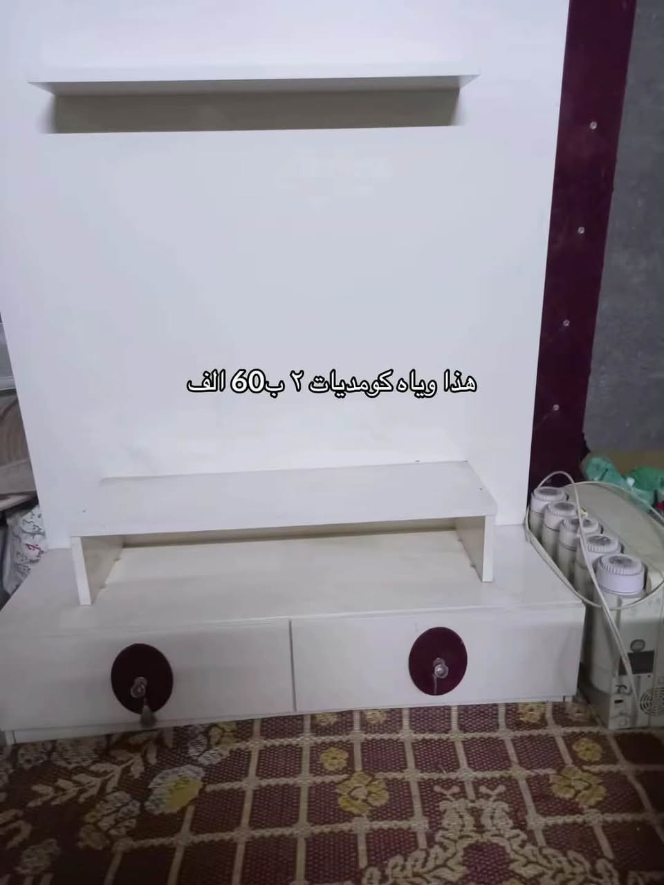مدينة الصدر تواصل ***********
