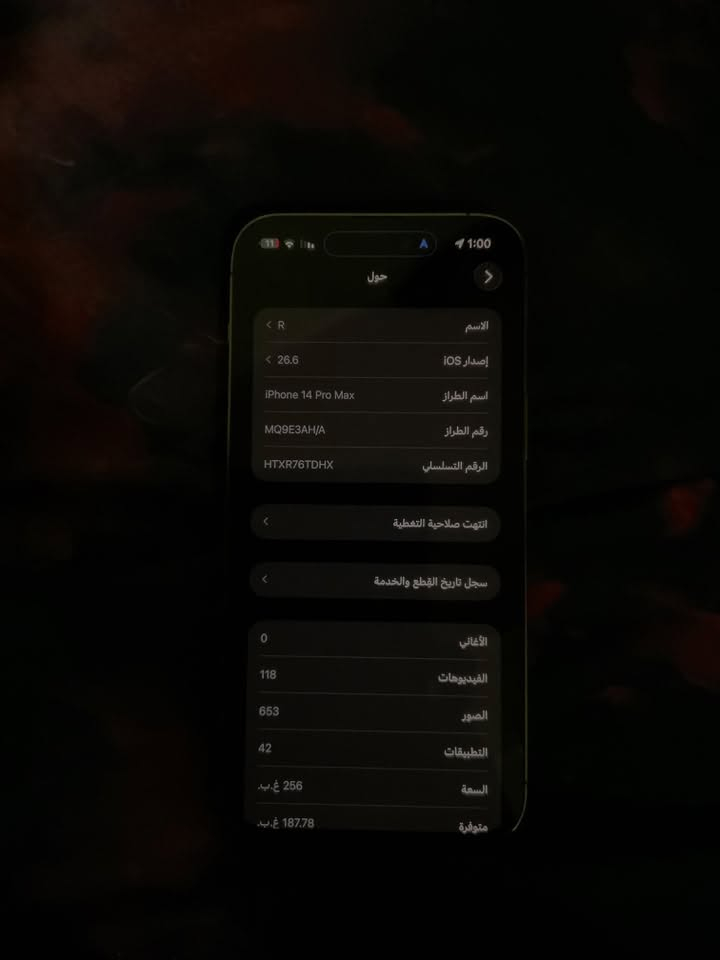 مبدل شاشه اصليه وبطاريه
14 برو ماكس
ب550 قفل 
*********** فقط واتساب فقط واتساب

نص مكتوب في الصور:
- حول R إصدار iOS 26.6 اسم الطراز iPhone 14 Pro Max رقم الطراز MQ9E3AH/A الرقم التسلسلي HTXR76TDHX انتهت صلاحية التغطية سجل تاريخ القطع والخدمة الأغاني 0 الفيديوهات 118 الصور 653 التطبيقات 42 السعة 256 غ.ب. متوفرة 187.78 غ.ب.