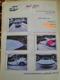 سيراتو • ٢٠١١ • محرك ١٦٠٠