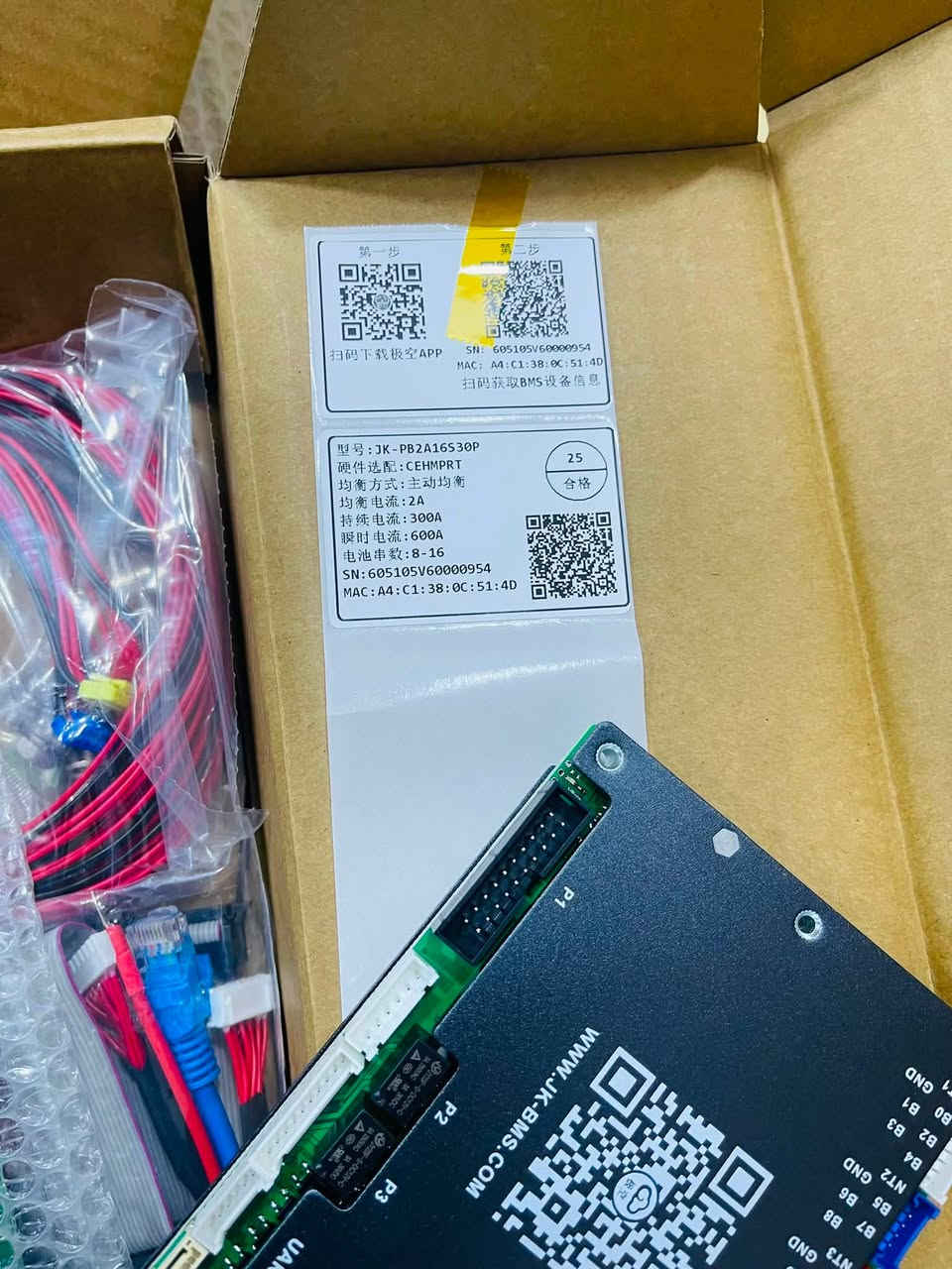 Bms jk 300 A بسعر ١٤٥ الف موازن ٢ أمبير 
***********
