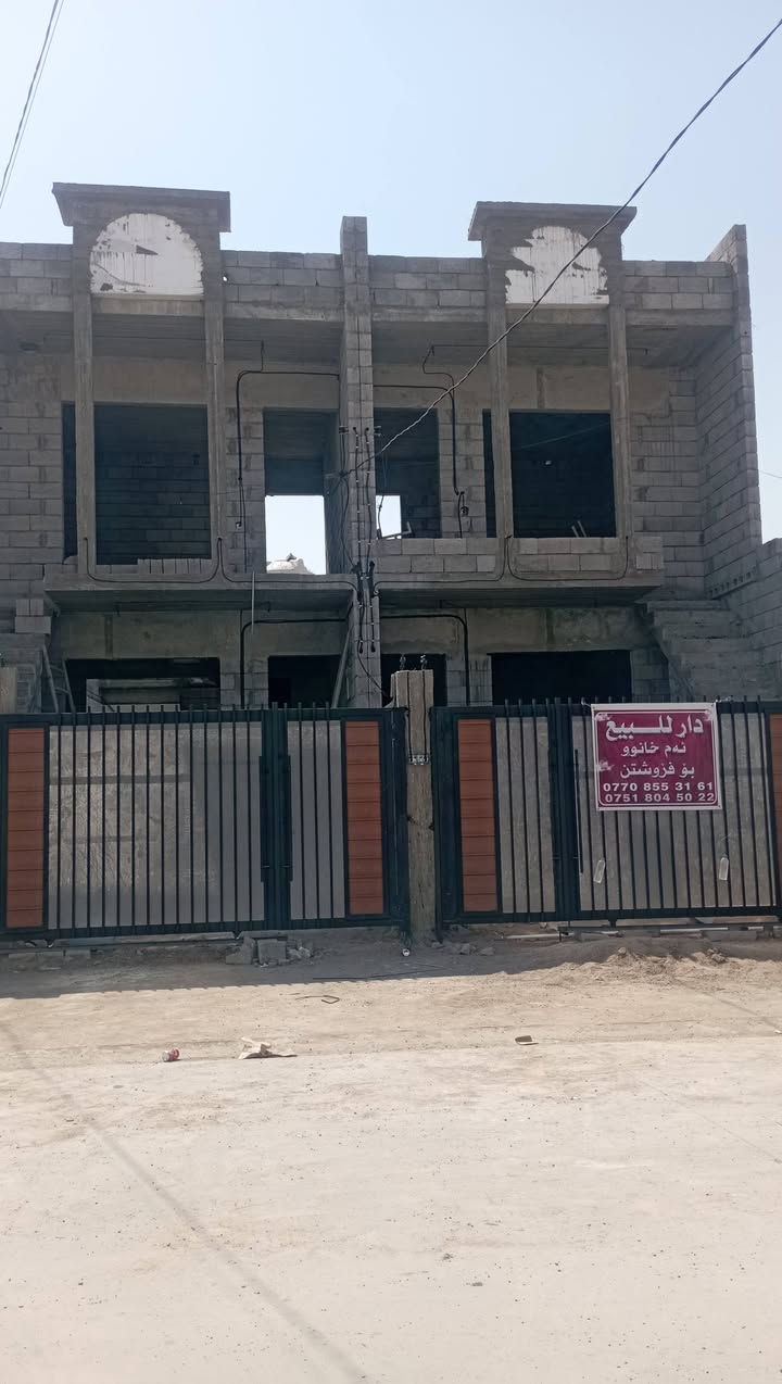سه رتا به ناوى خوداى گه وره و ميهربان
سلاو كريارانى به ريز ئه م 2هيكه له مان لايه بوفروشتن هه ر رووبه رى دانه ى 105متر به 105متر به ديزاينيكى زورجوان و سه رده ميانه دروست كراوه هه ربه ريزيك ويستى له سه ربى به به كواليتيكى زورجوان و سه رده ميانه كاملى دكه ين كامل خه ده مات فرعى 20مترييه صبه ئاوى زورباشه ناونيشان كركوك بنجاعلى بشت دائيره ى كاربايى بنجاعلى ياخود نزيك جامع على زه نگه نه بوزانينى زياترپه يوندى كن به م ژمارانه ى لأى خواره وه 

***********//***********

سه ردانى نوسينگه كه مان بكن نوسينگه ى شالاو زه نگه نه
