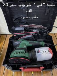 أدوات كهربائية • هيمن الصالحي • توصيل لجميع المحافظات