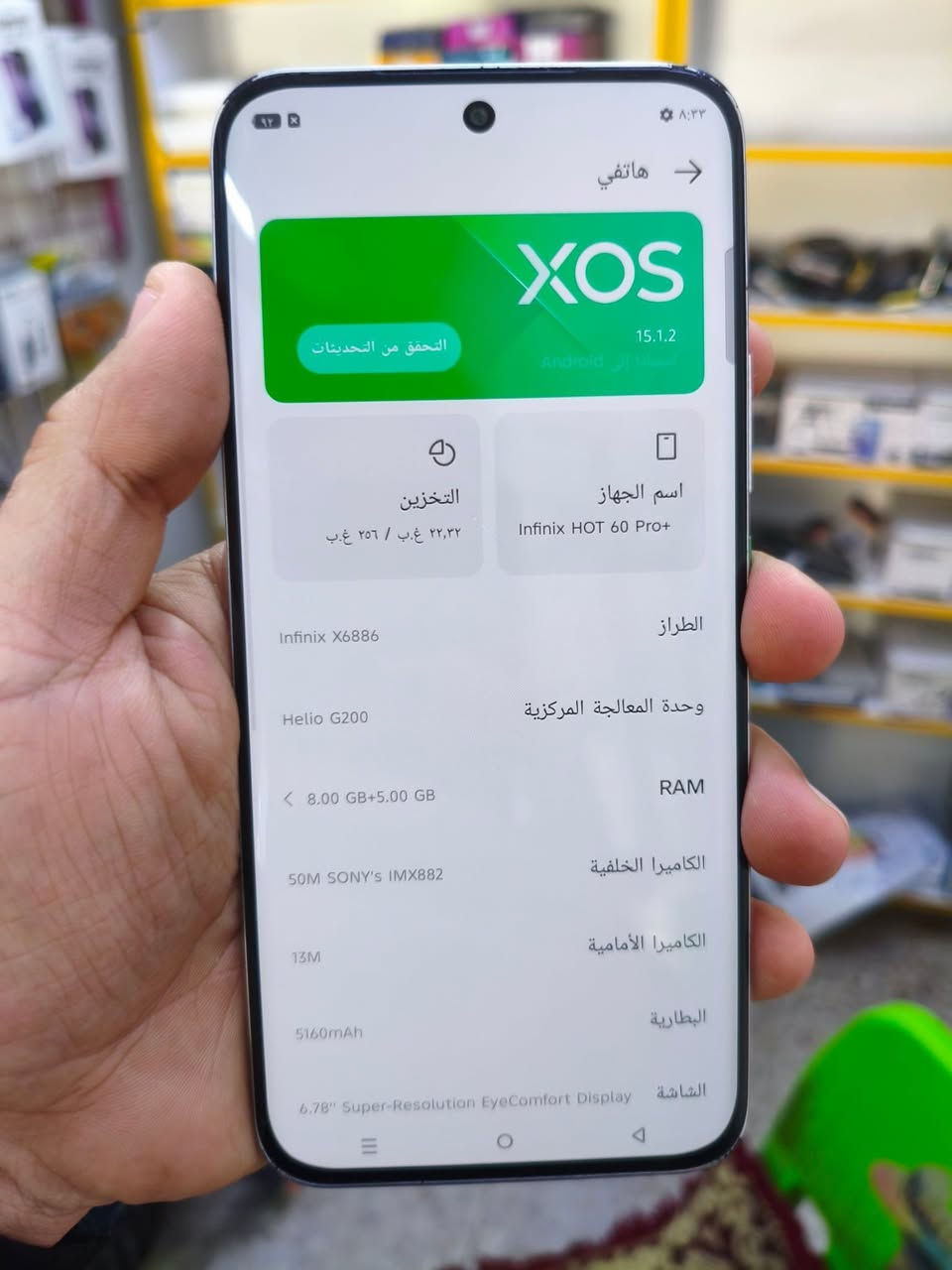 هونر x9c
بي فطر بشاشه 
لسعر 150
جهاز ثاني هوت 60برو بلاص
جهاز مكفول 
لسعر 165
موجود مكتب مرتظى العذاري 
صف صدليه هدى الخفاجي 
***********
