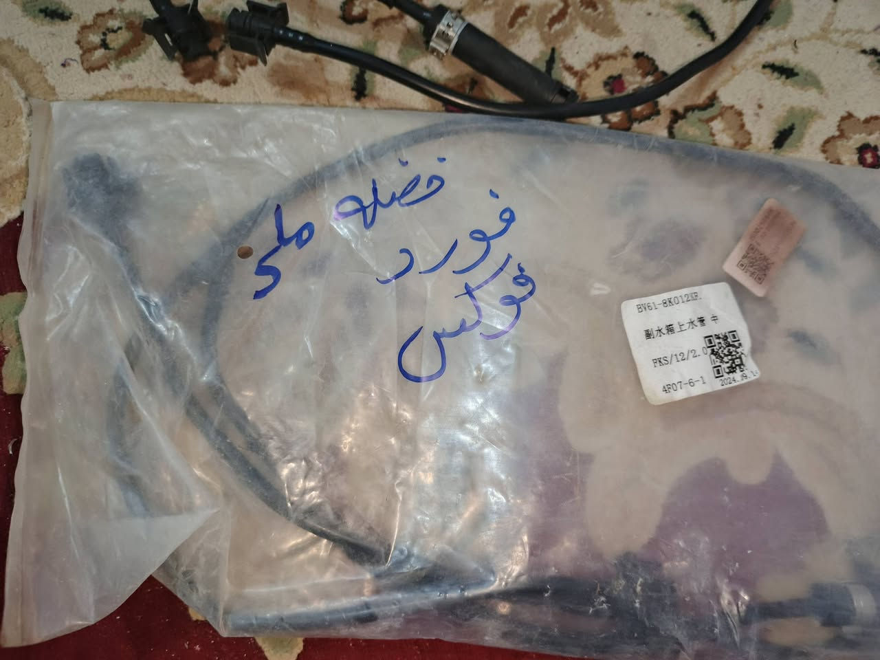 غراض فورد فوكس للبيع السعر خاص او واتس اب للاستفسار خاص او واتس اب *********** يوجد توصيل لجميع محافظات العراق
